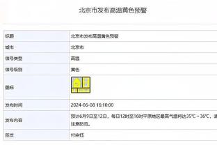 美娜：跟NBA球星穿情侣装 威少篇（詹詹不吃醋奥？）