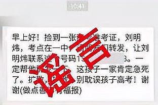 Skip：为什么詹姆斯不像比尔-拉塞尔那样一边打球一边执教？